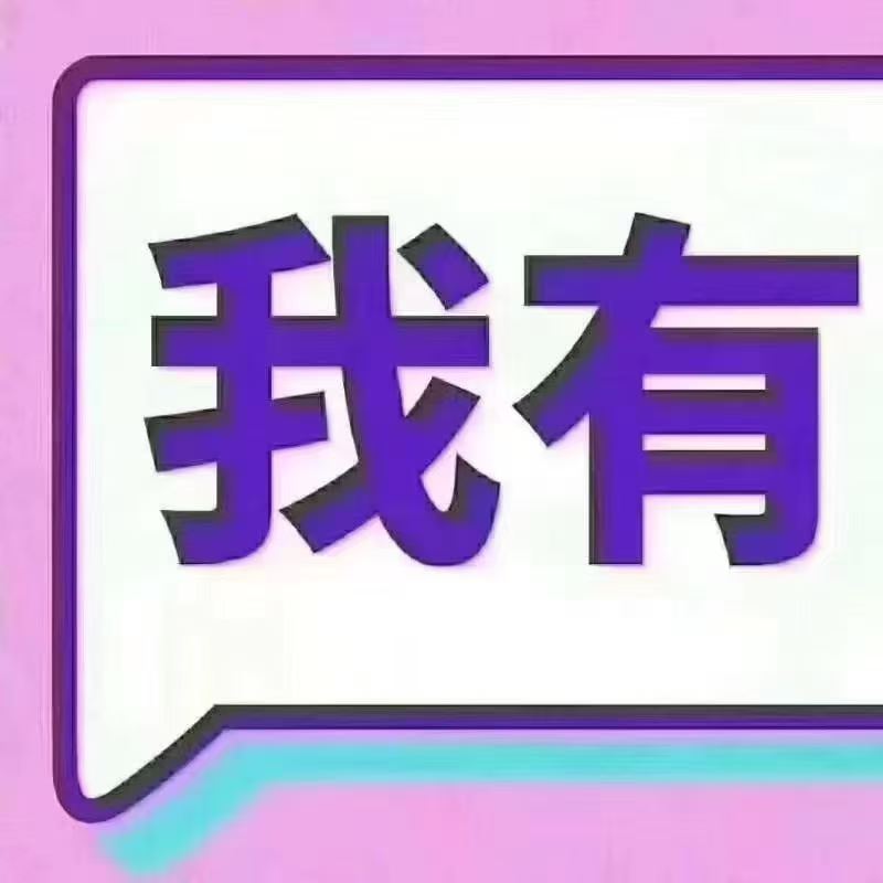 [拳头]质敬315马年焕新家[烟花] ｜ 配图1
