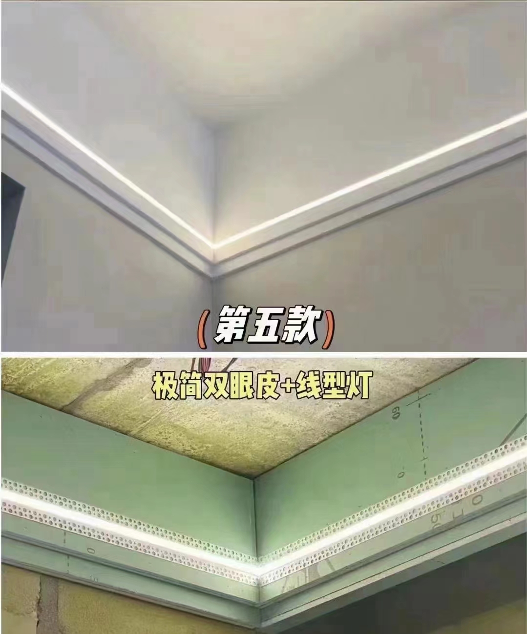 主流吊顶分享+灯光布局样式成品图[愉快] 有喜欢的欢迎来撩[ 配图5