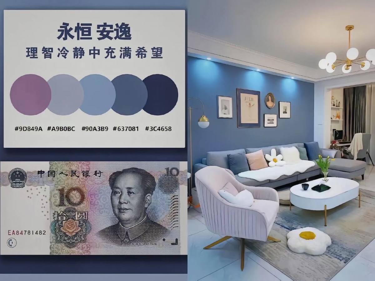 刘备找了三个人， 赢得了天下，唐僧找了三 配图3