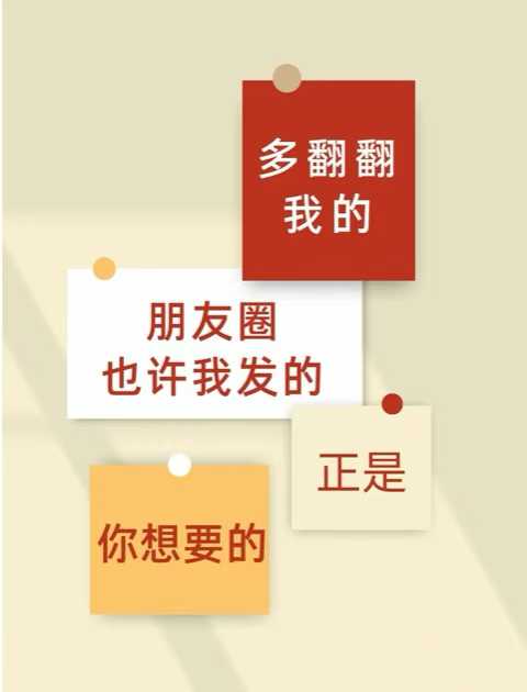我不是不联系你， 只是怕你忙、怕打扰、怕