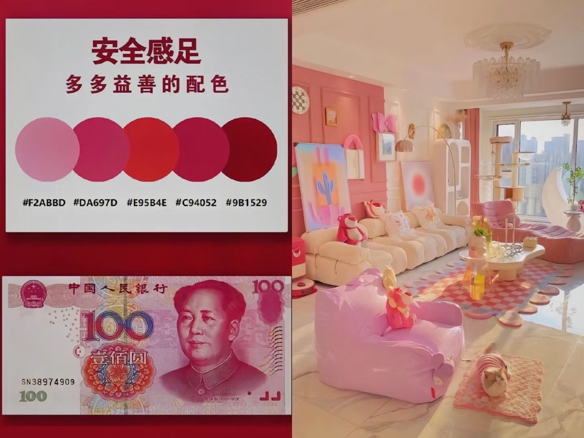 刘备找了三个人， 赢得了天下，唐僧找了三个 取得了真经，我也 配图6