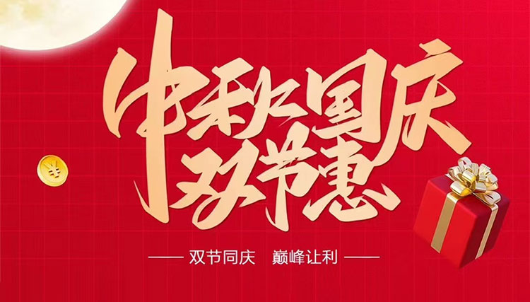 国与家撞个满怀，我与您共筑新家！ 装企精灵文案库内部福利！  配图4