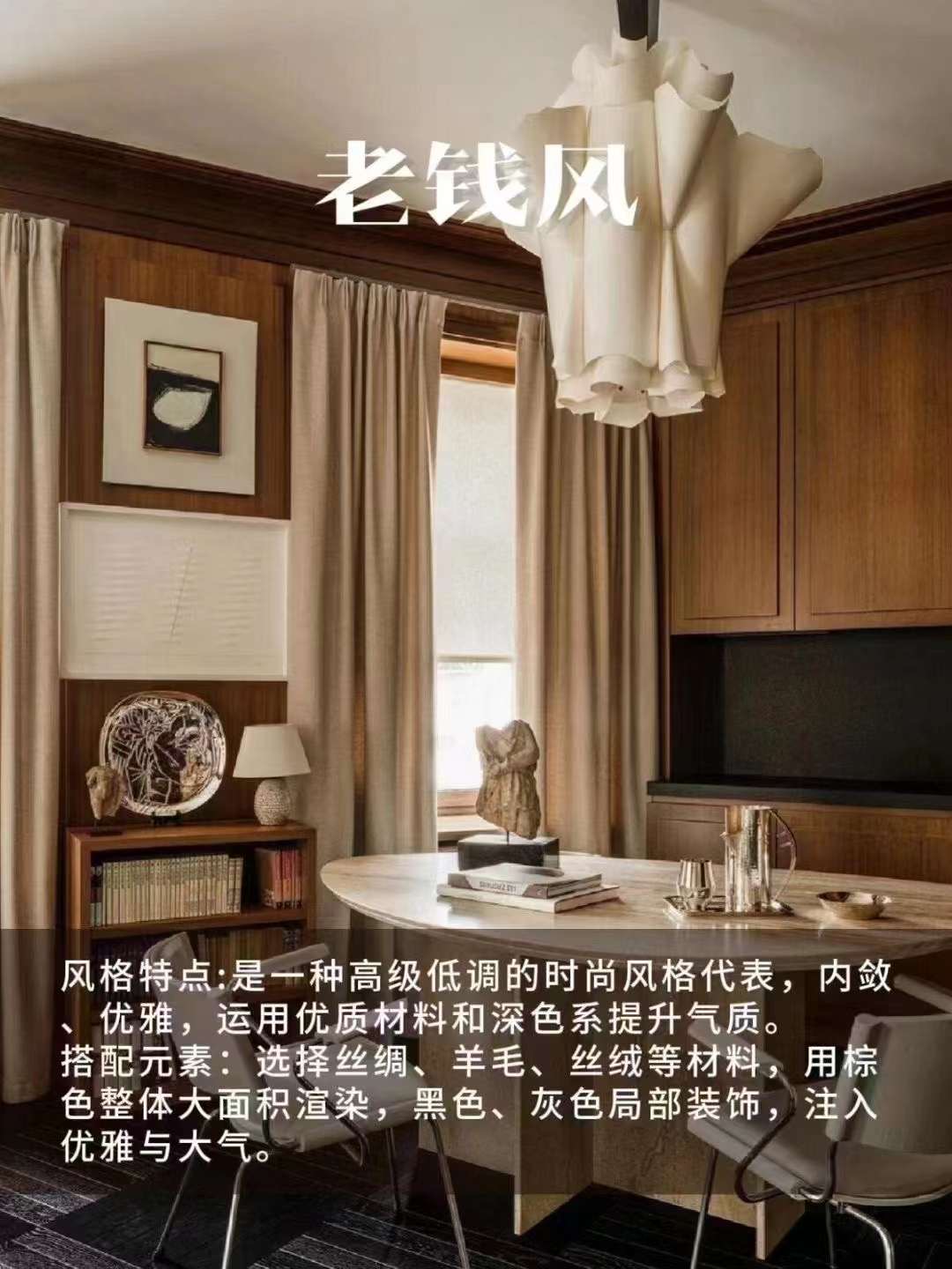 家装风格设计 配色与视觉感受 每一种都个 配图1