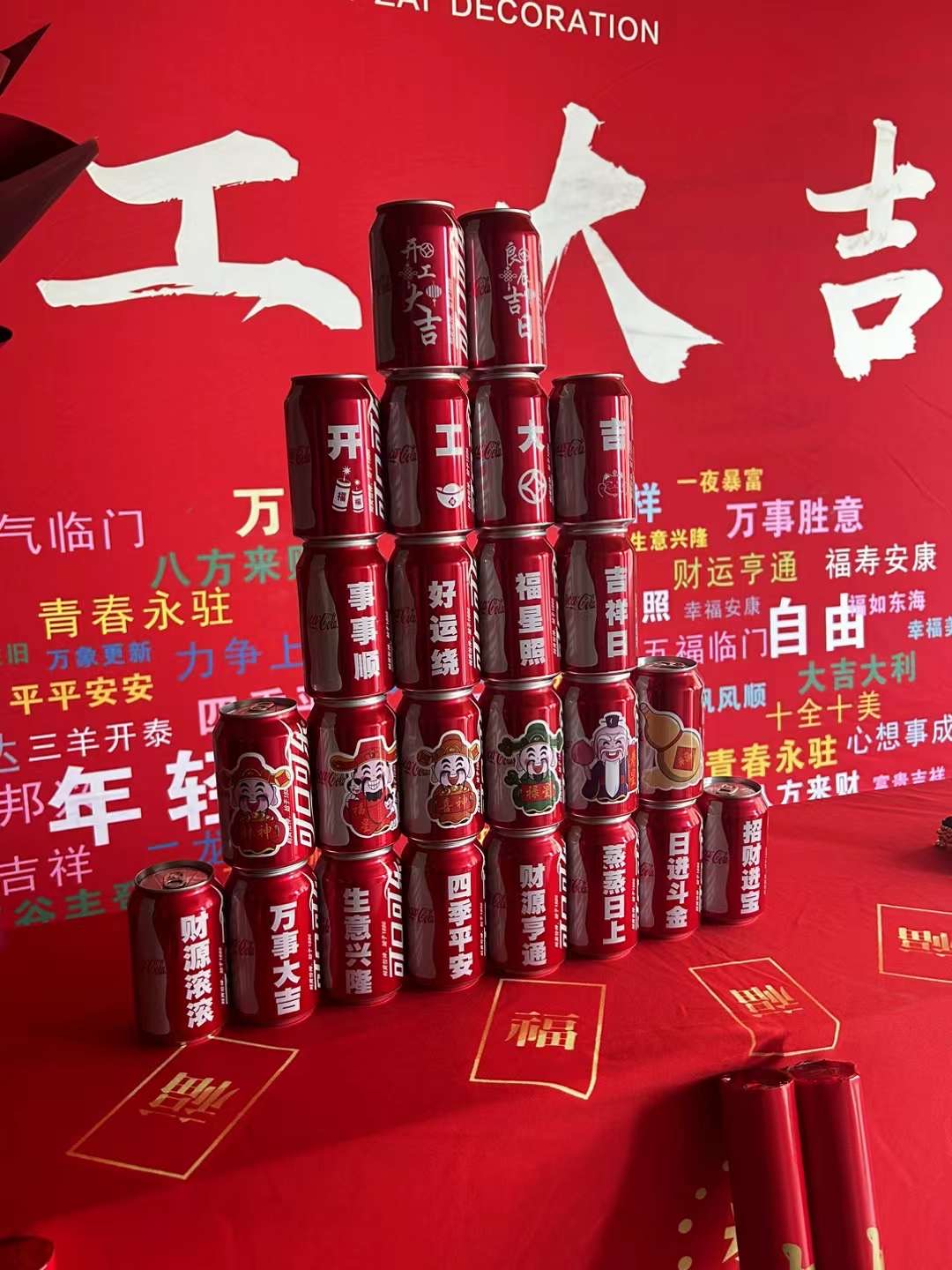 [庆祝]‮府陈‬·开工‮吉大‬[庆祝]  配图1