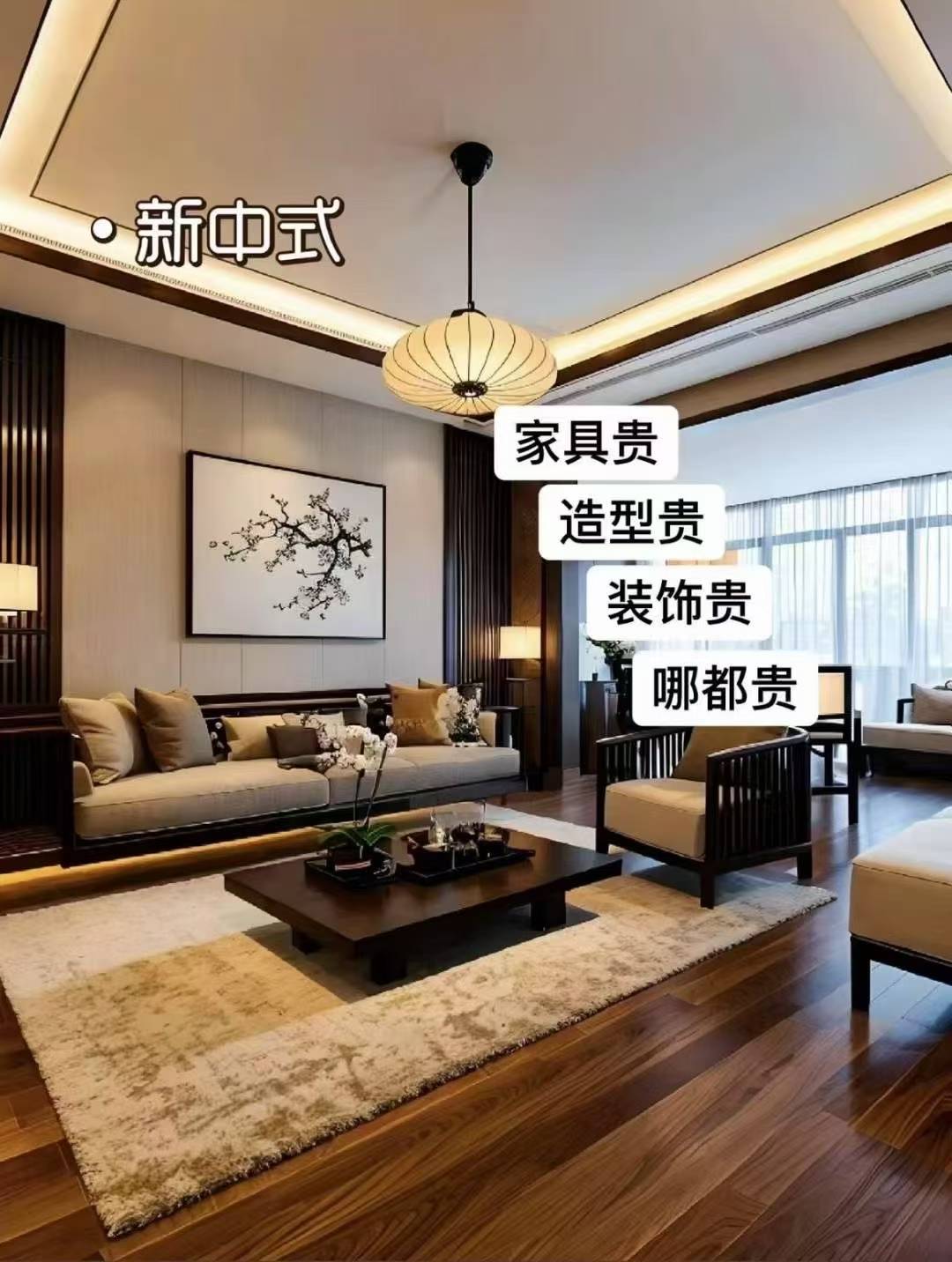 各种装修风格，钱到底花在了‮里哪‬？ 第一‮是排‬近两年做的 配图8