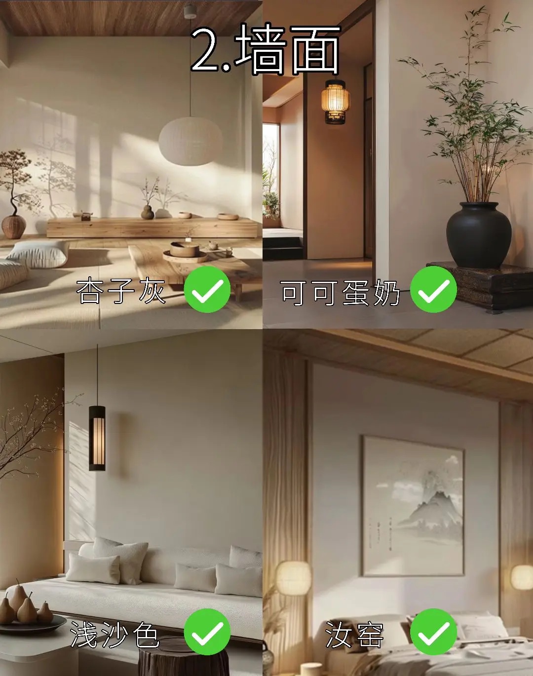 【装修干货分享】 年轻人心中的雅致——宋氏美学[月亮] 简约 配图8