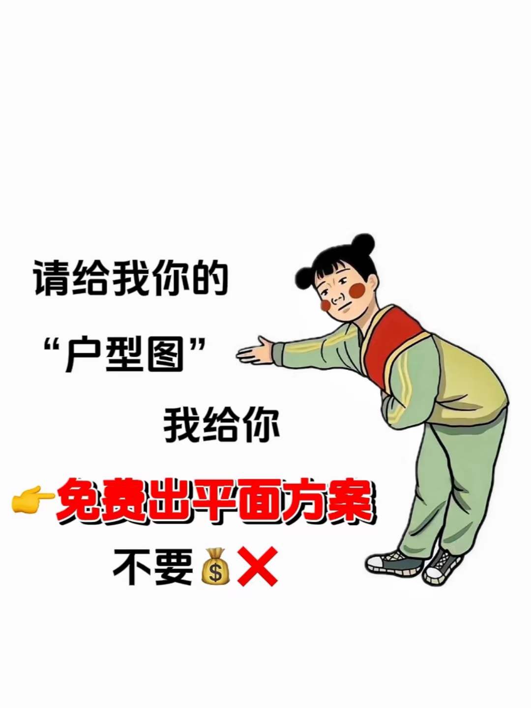 做装修这么多年了，宣传是我的工作 你觉得