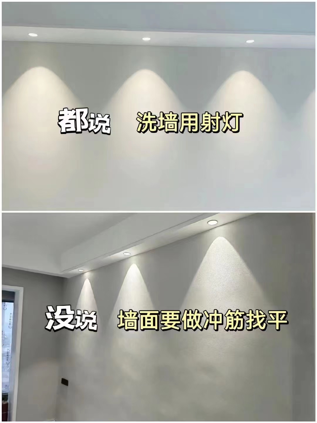 装修避坑注意事项。<br>新房第一次装修 配图2