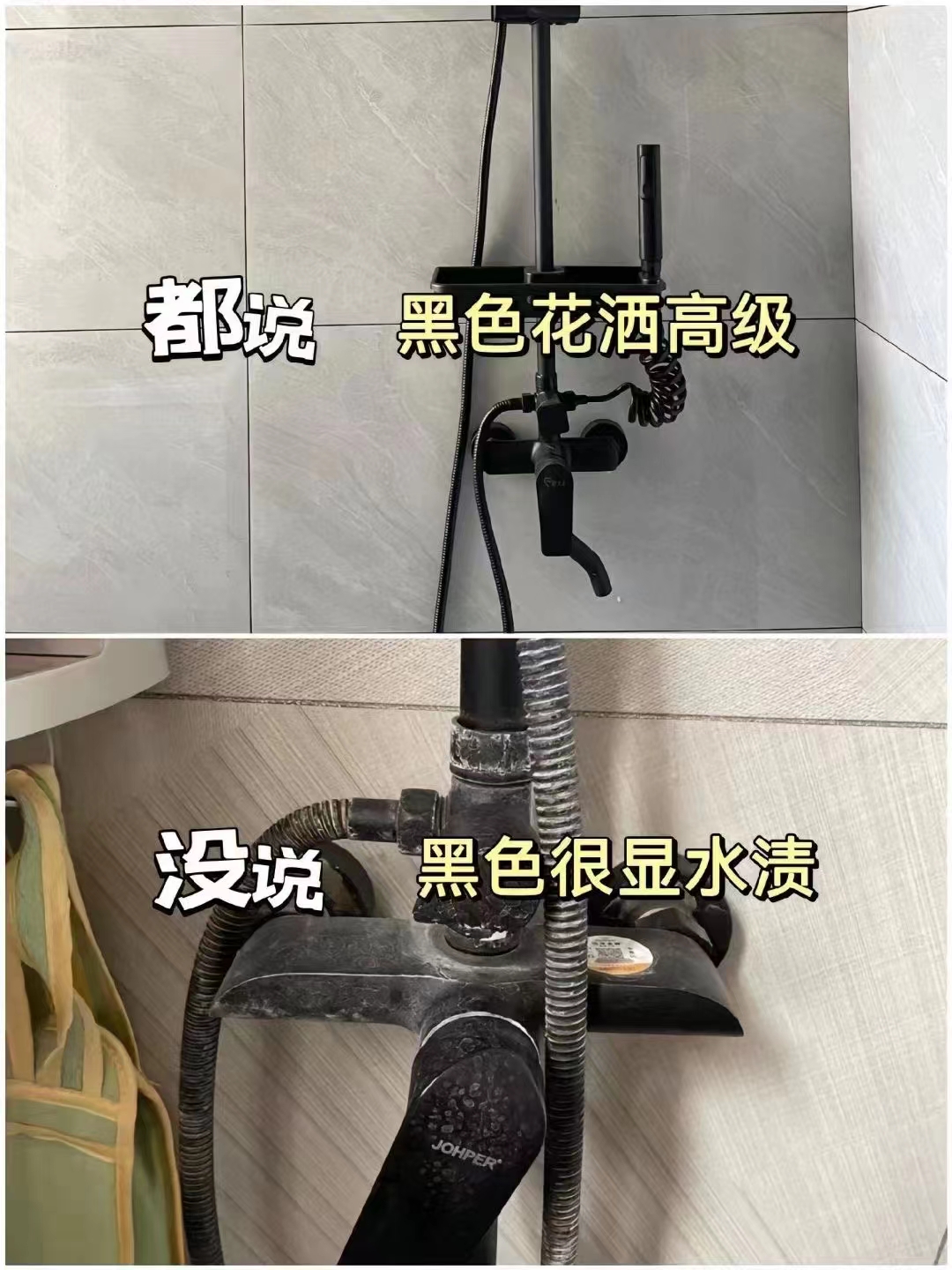 装修避坑注意事项。<br>新房第一次装修， <br>千万不要 配图5