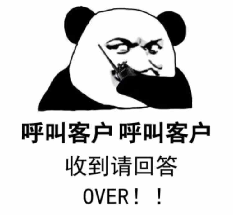我的顾客都是盖世英雄， 并且独具慧眼， 