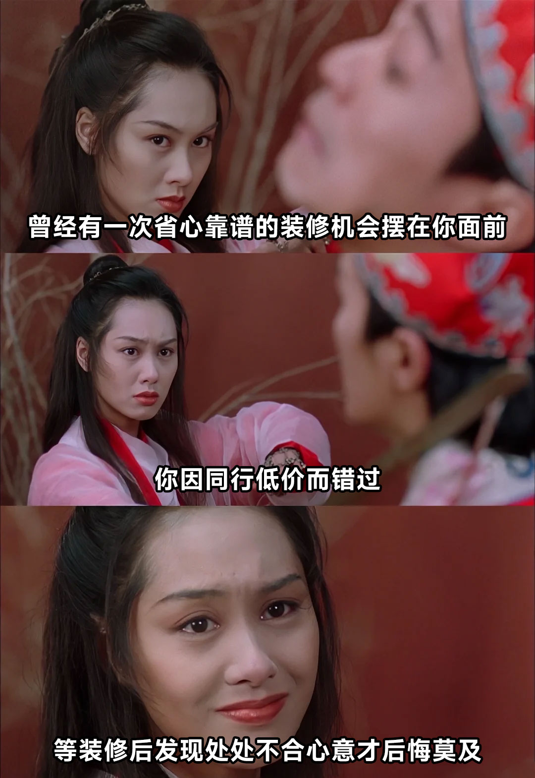 如果有新房要装修的可能， 我会对你说三个