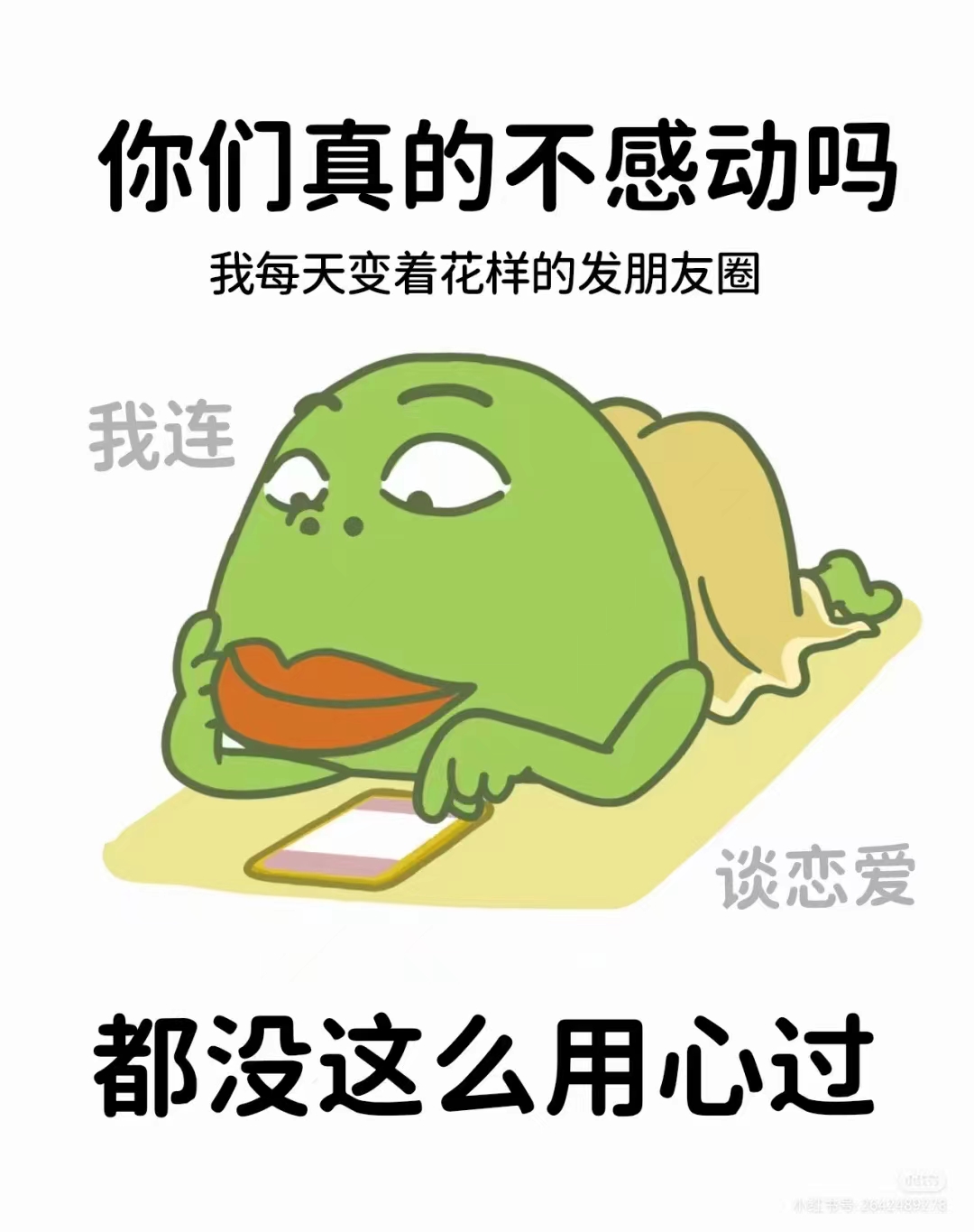 你让我报价跟报警一样，越快越好 我等你考