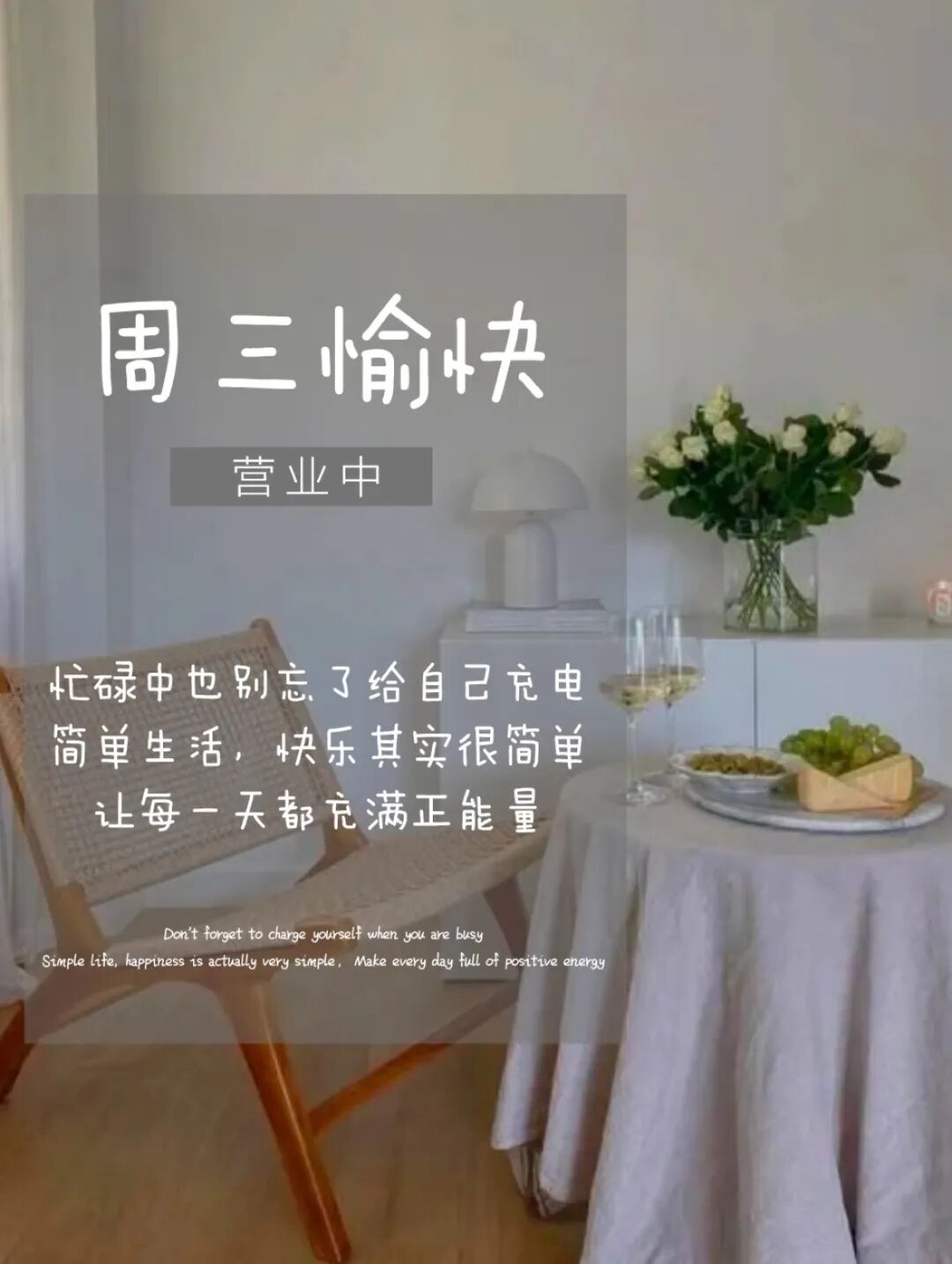 周三破局[爱心] 与其纠结“能不能成”，
