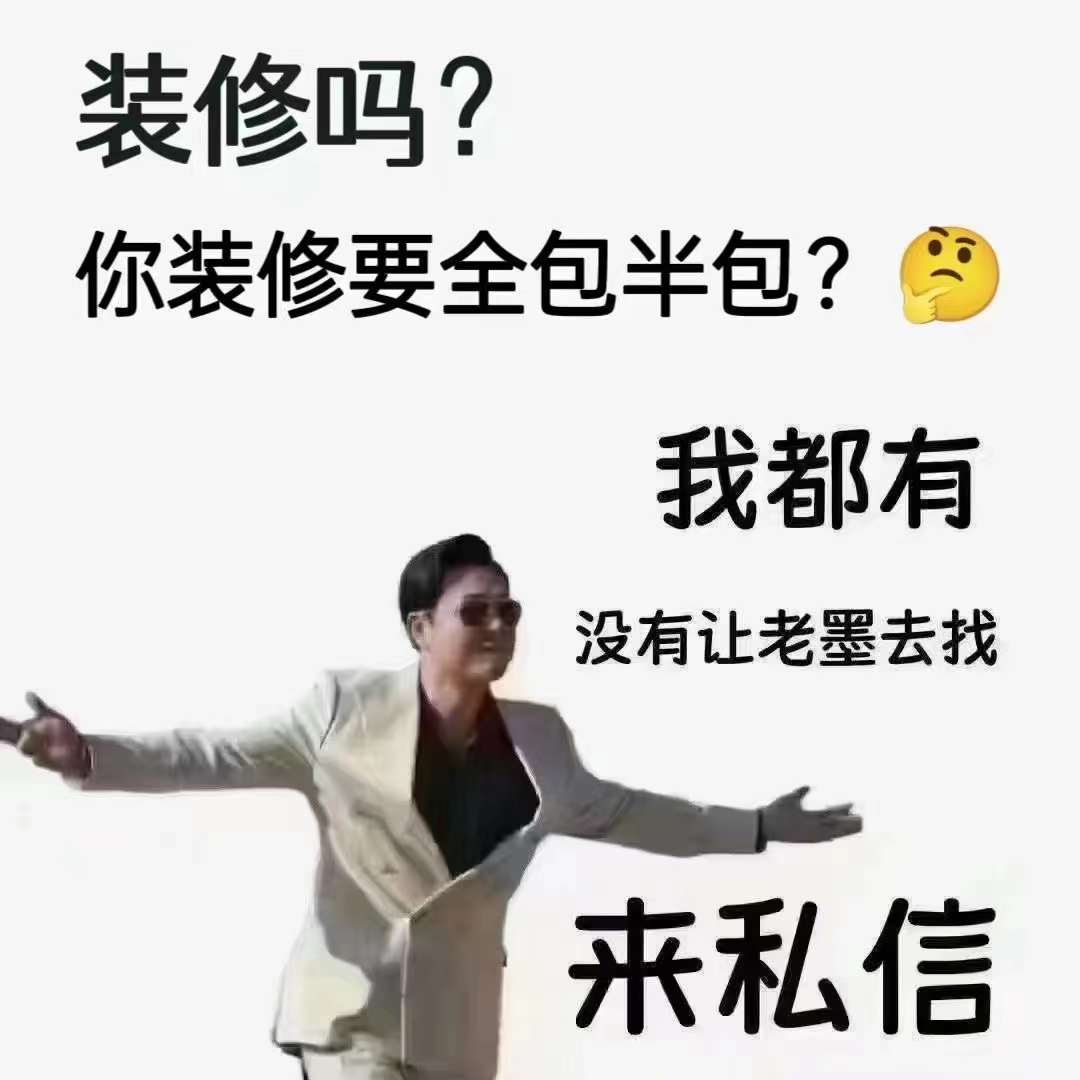 做生意，要宣传，但不打扰。 合适——您今
