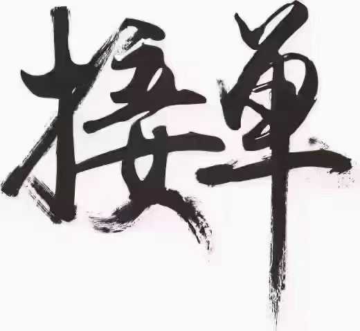 第一批销冠已经回家了 第二批也在收拾东西