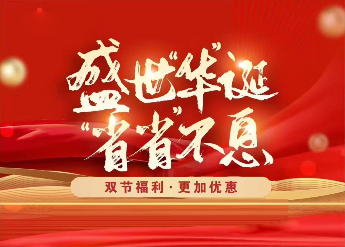 国与家撞个满怀，我与您共筑新家！ 装企精灵文案库内部福利！  配图6