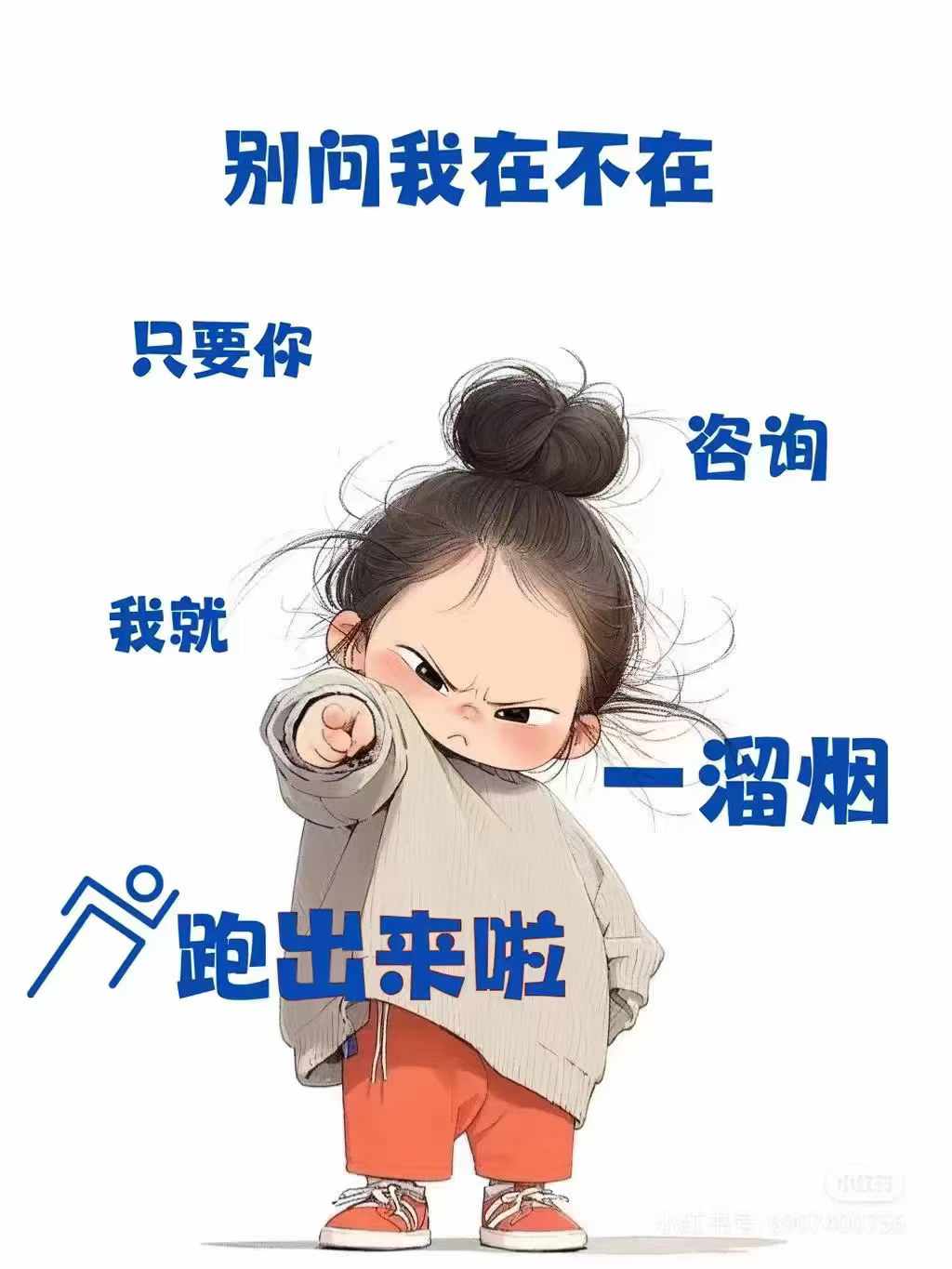 即使下载了反诈app， 也顶不住你这样忽