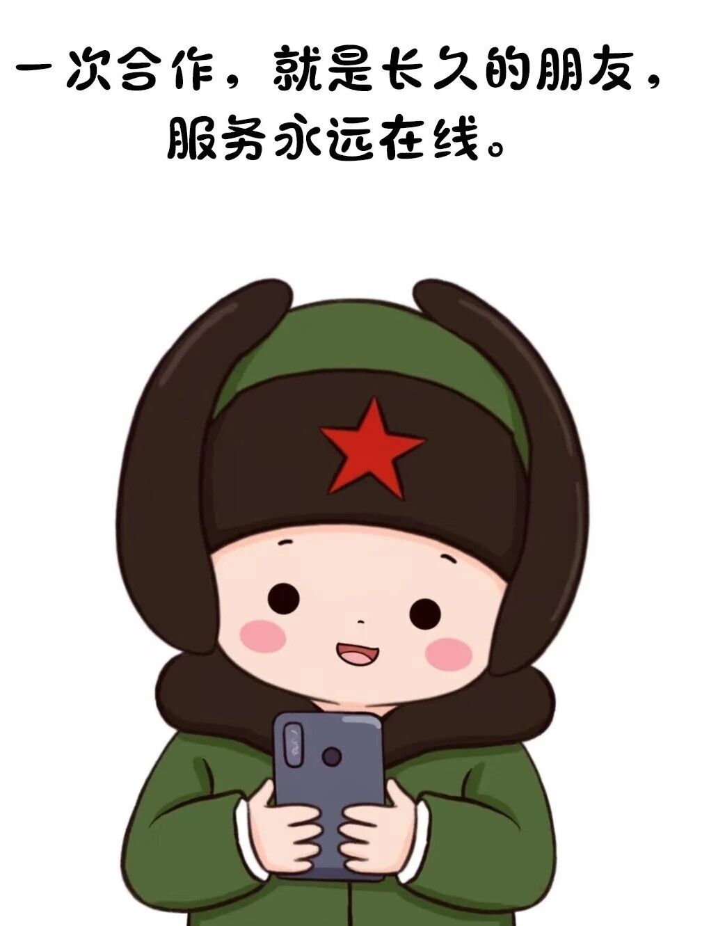 冒个泡，发个圈， 不然客户以为我没上班，