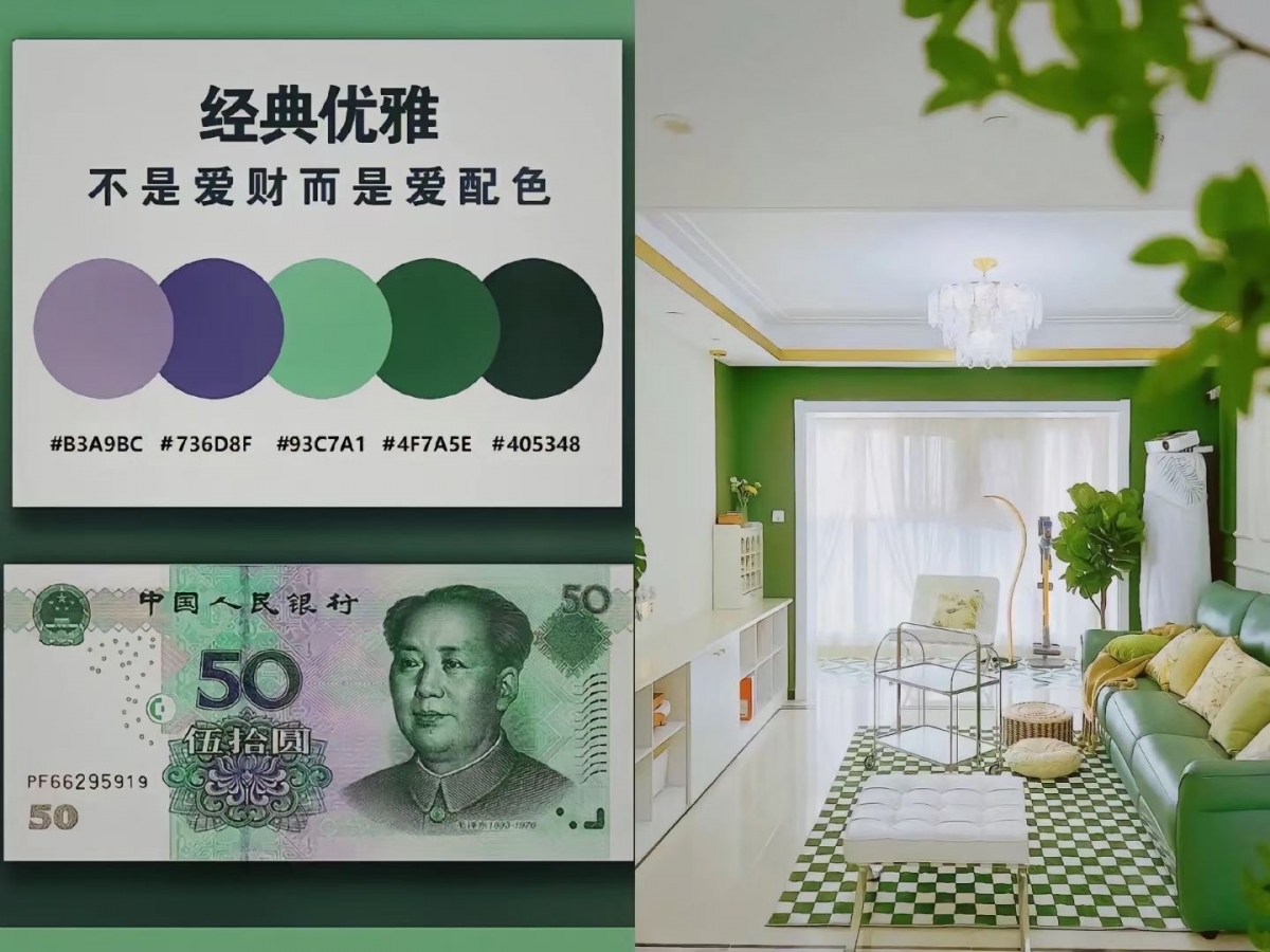 刘备找了三个人， 赢得了天下，唐僧找了三个 取得了真经，我也 配图5