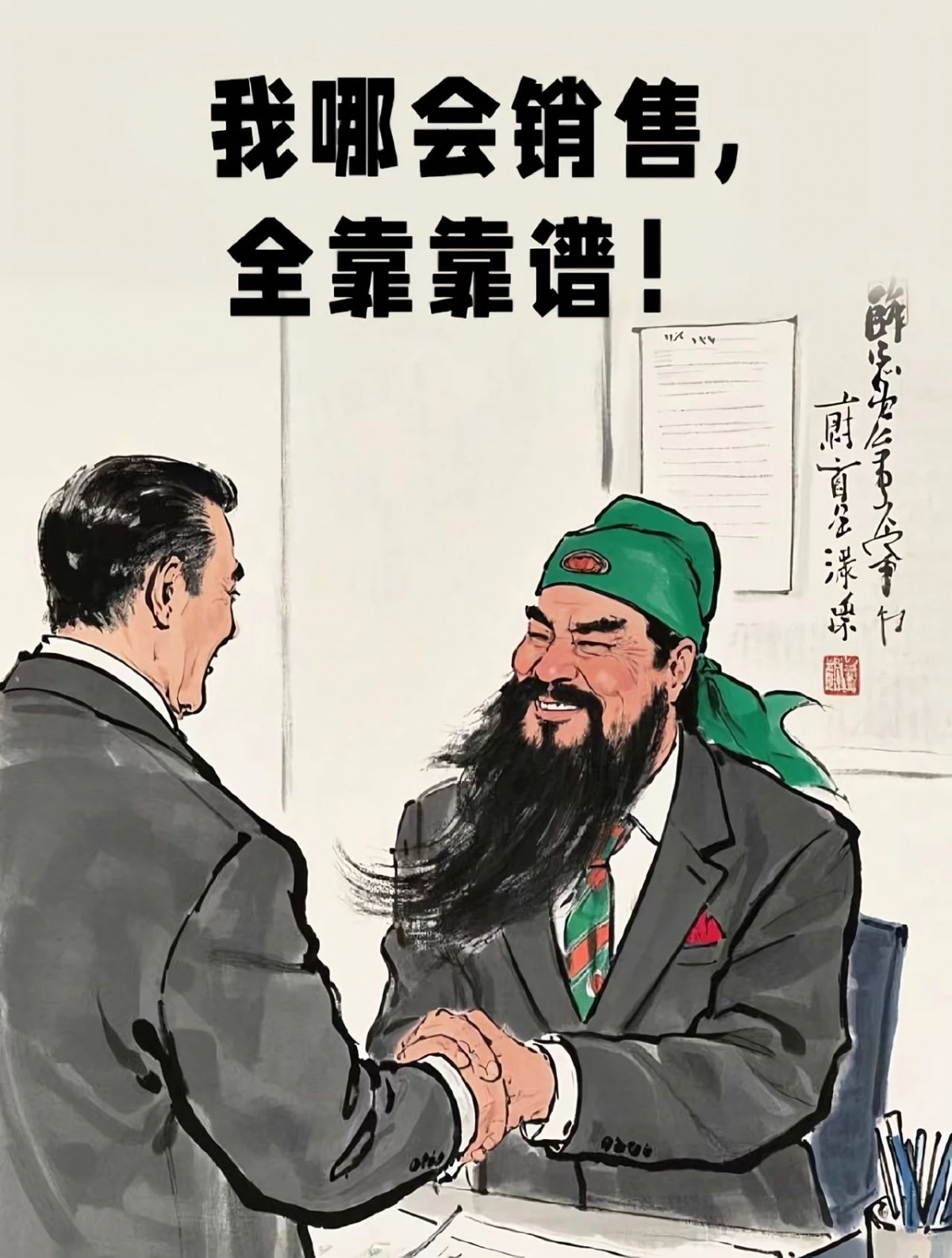 搞装修这些年，越来越明白： 生意不是一锤