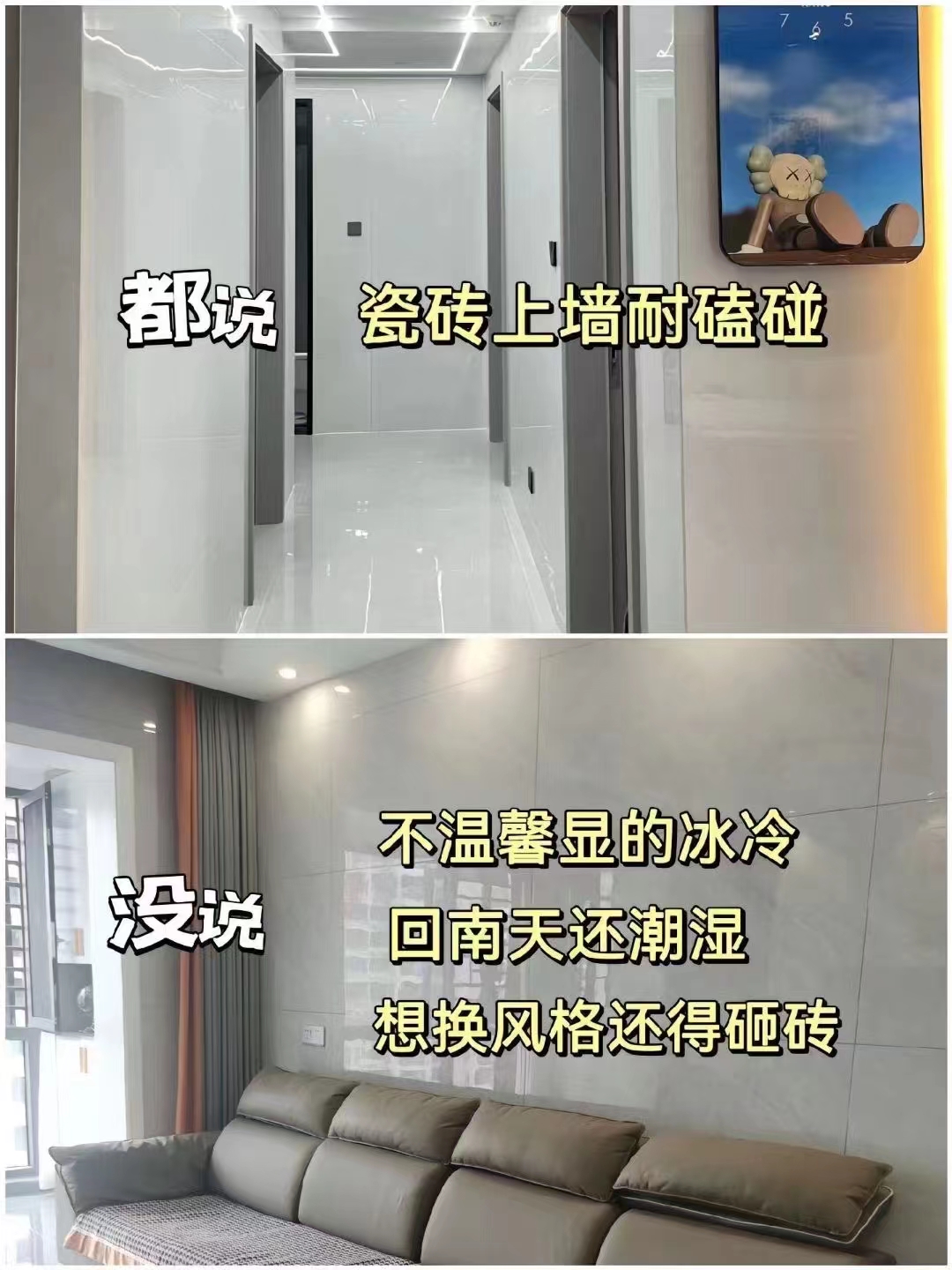 装修避坑注意事项。<br>新房第一次装修 配图3
