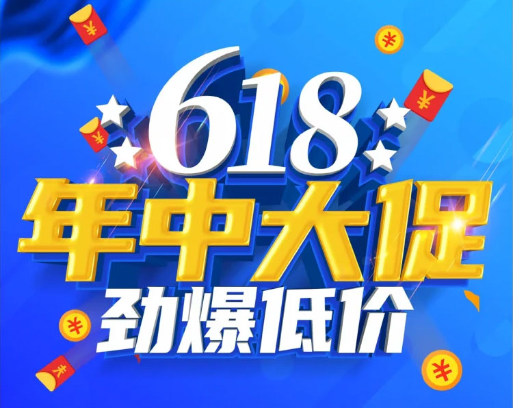 超┊定装修[庆祝]享定金翻倍礼 值┊定装