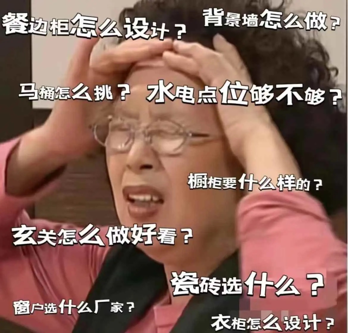 每一分钱都是汗水换来的，花得值才是硬道理