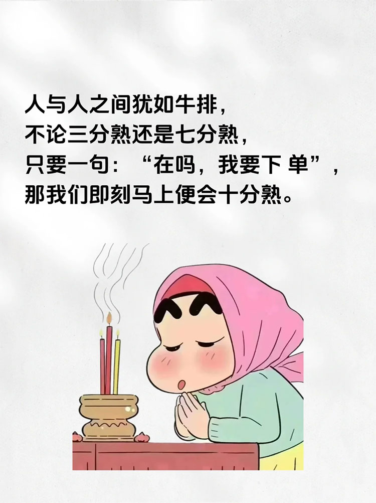 月底冲业绩，真诚无套路。 你要优惠，我要
