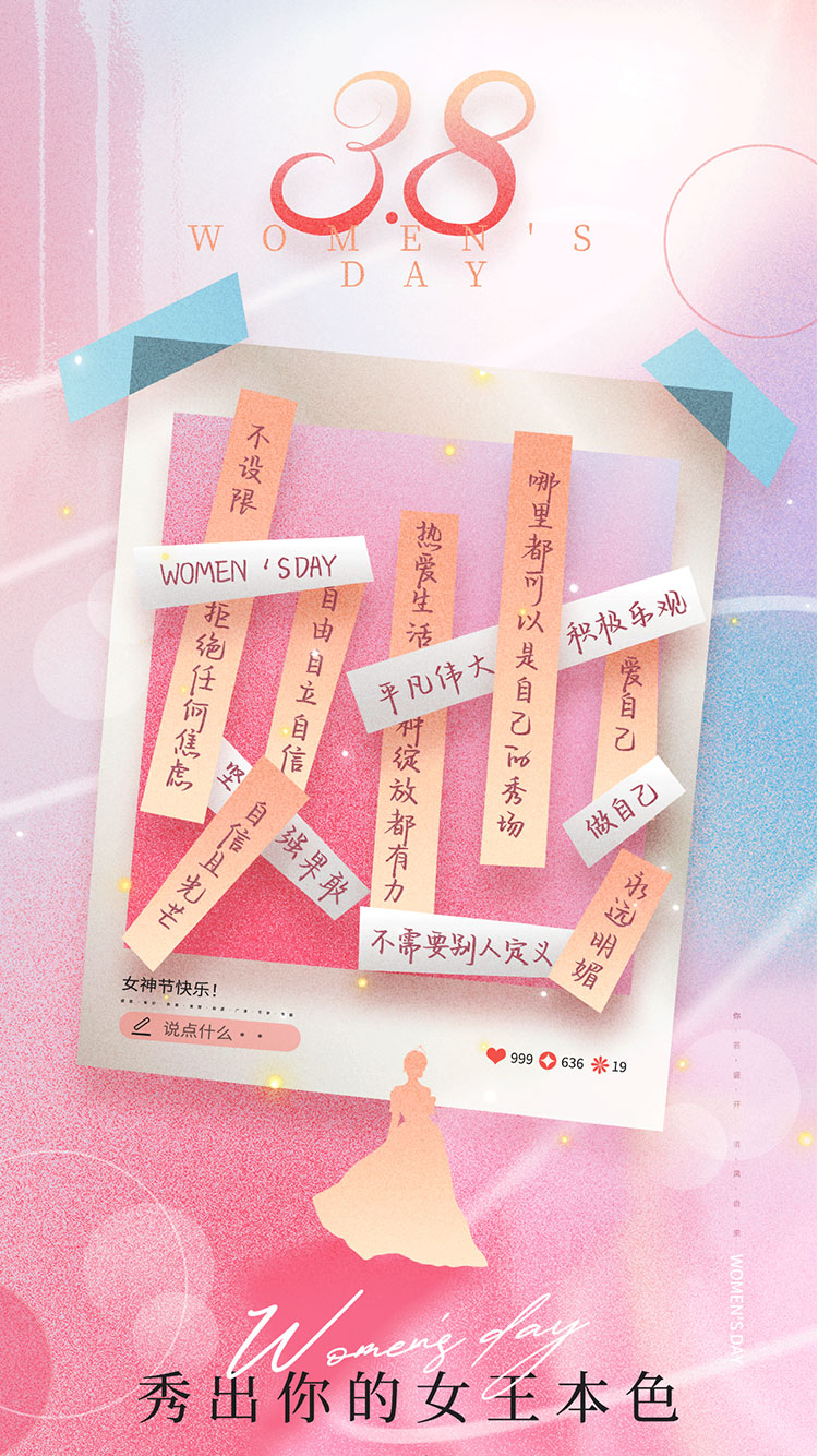 ╭ [爱心] lııılı XX装饰 ı