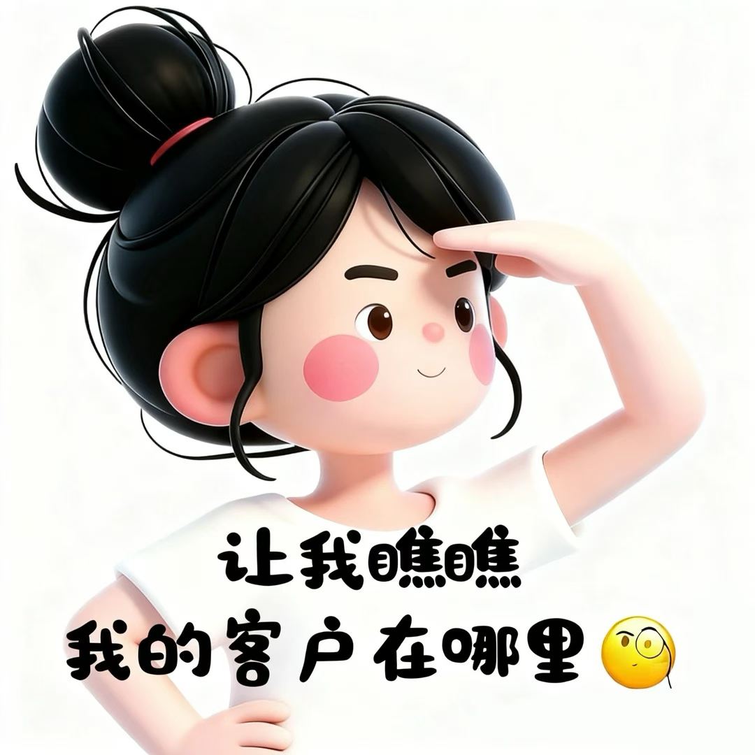 什么叫销售？ “消“是消除疑虑， “售“