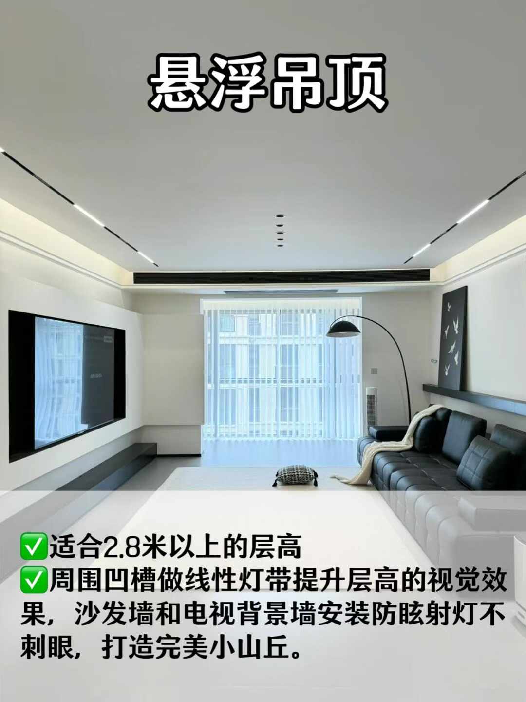火遍全网的6款客厅吊顶[耶] 喜欢哪款[ 配图3