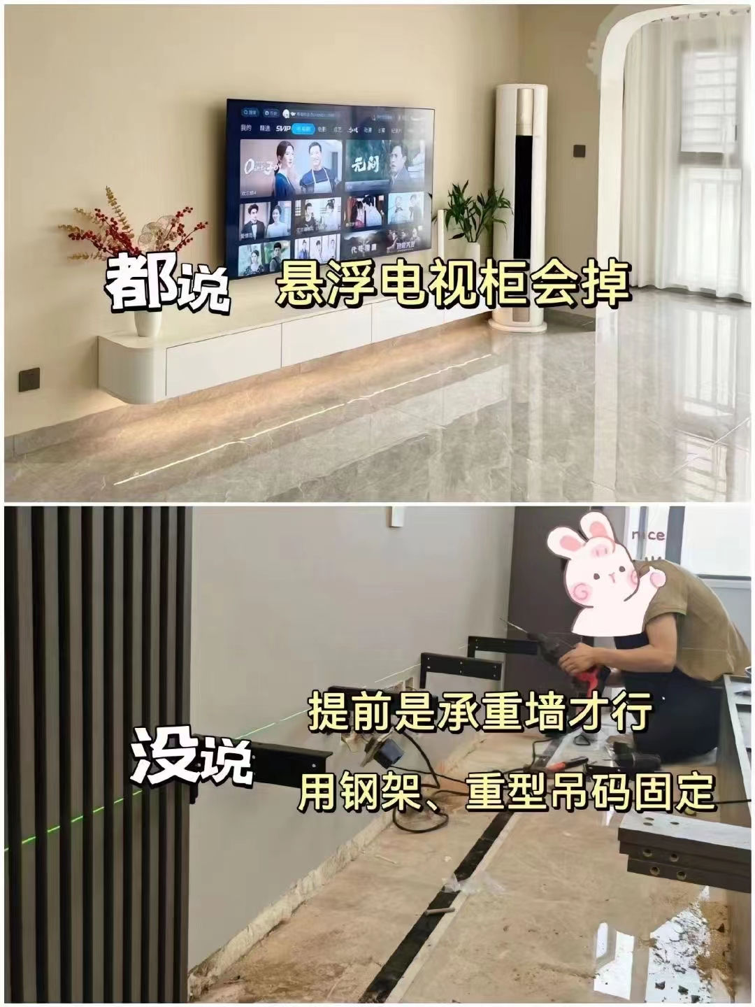 装修避坑注意事项。<br>新房第一次装修 配图1