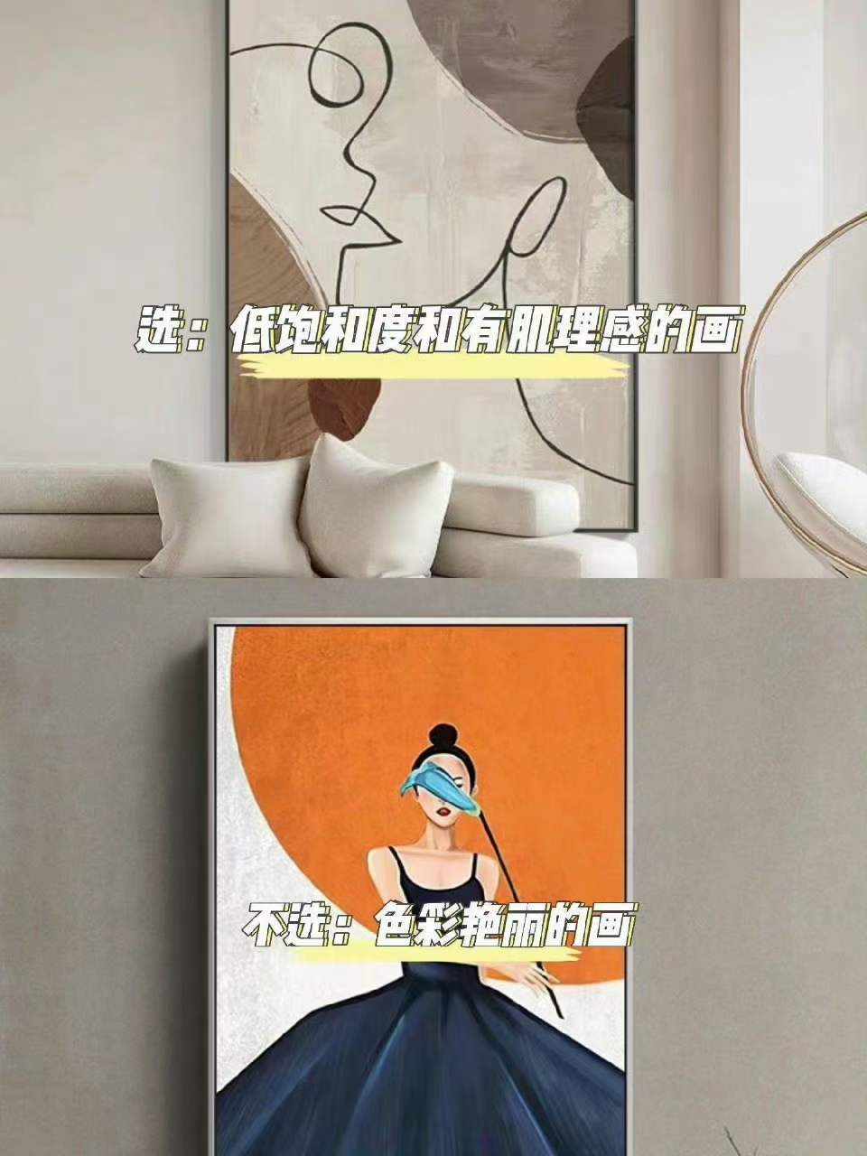 奶油风装修不翻车的6个细节[玫瑰] 喜欢奶油风的宝子可以收藏 配图6