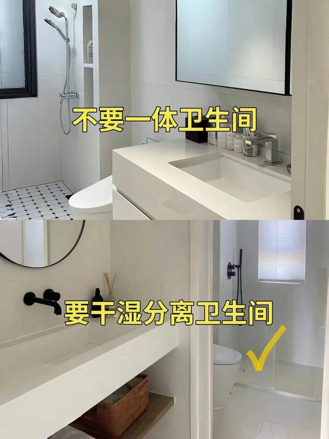 新房装修避坑经验 初次装修赶紧收藏起来，绝不后悔 第一次装修 配图9