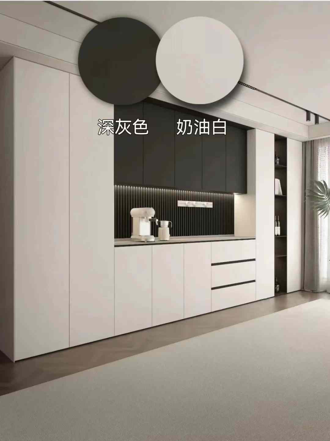 【装修干货分享】 全屋定制家具不知道颜色怎么搭配的 可以抄作 配图5