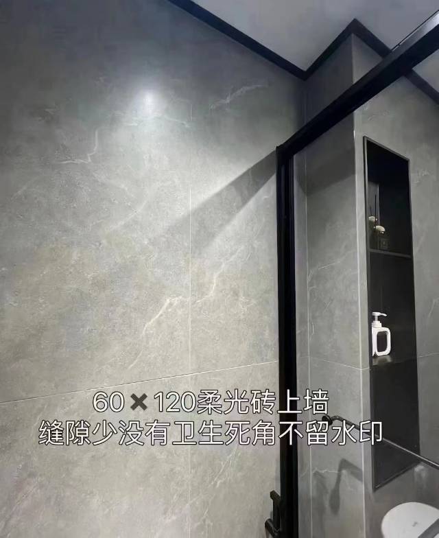 装修| 搭配分享 全屋有温，生活有度 前方有梦，后方有家 有 配图7