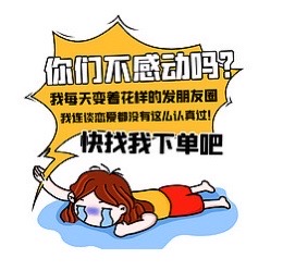 十次相亲九次黄，难道都怪丈母娘？ 你若年