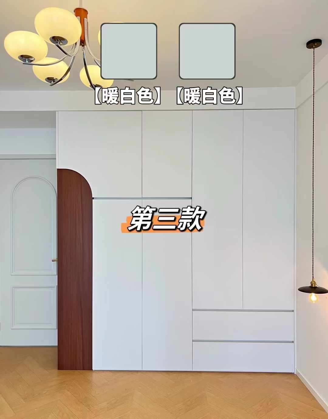 装修干货分享： 假如柜子能重做，一定要选 配图2