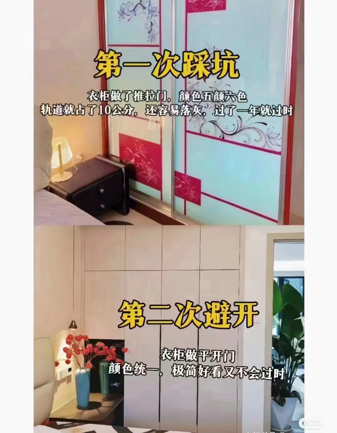 每天坚持分享 [加油]源于对工作的热情  配图1