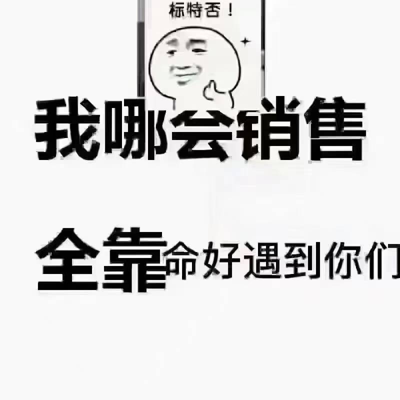 你不需要记住我是谁， 只要记得—— 找我