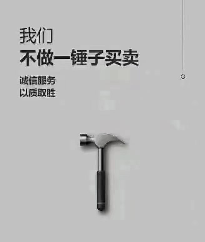 装修房子[愉快]不是“拼多多”， 千万不