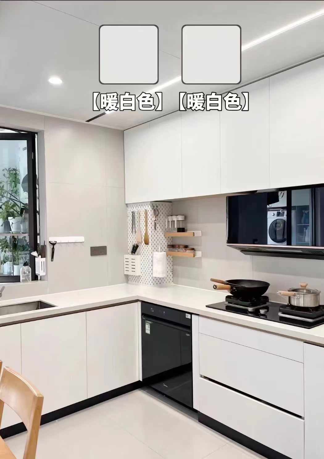 【今日分享】 九款流行橱柜搭色[得意]  配图1