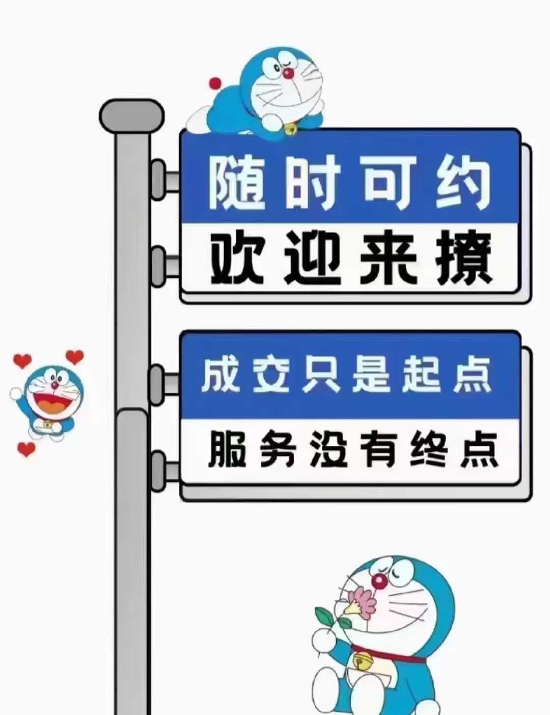 假如有一天，我影响到你朋友圈 请给我备注