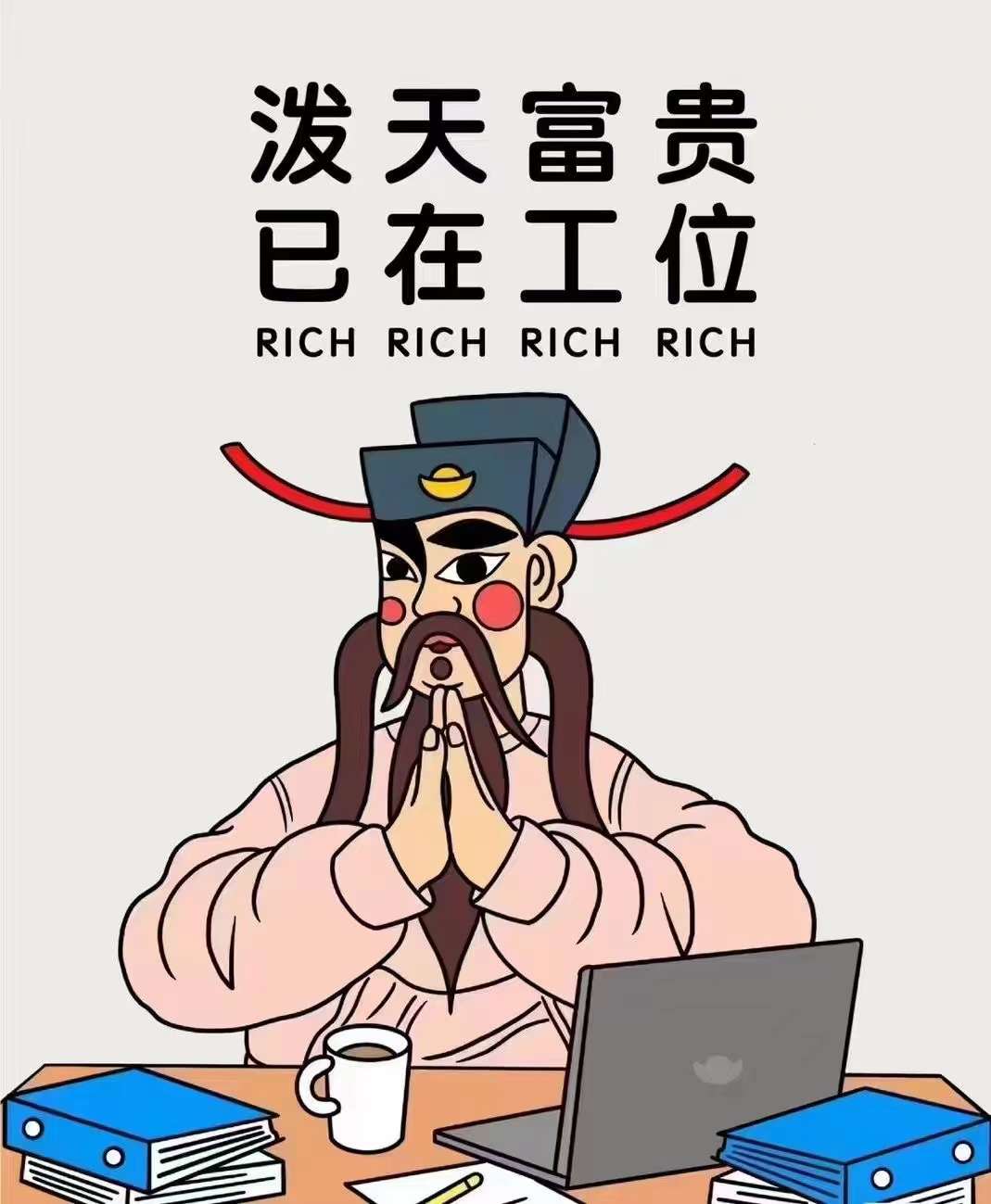 态度比能力重要，用心比经验重要[强] 简