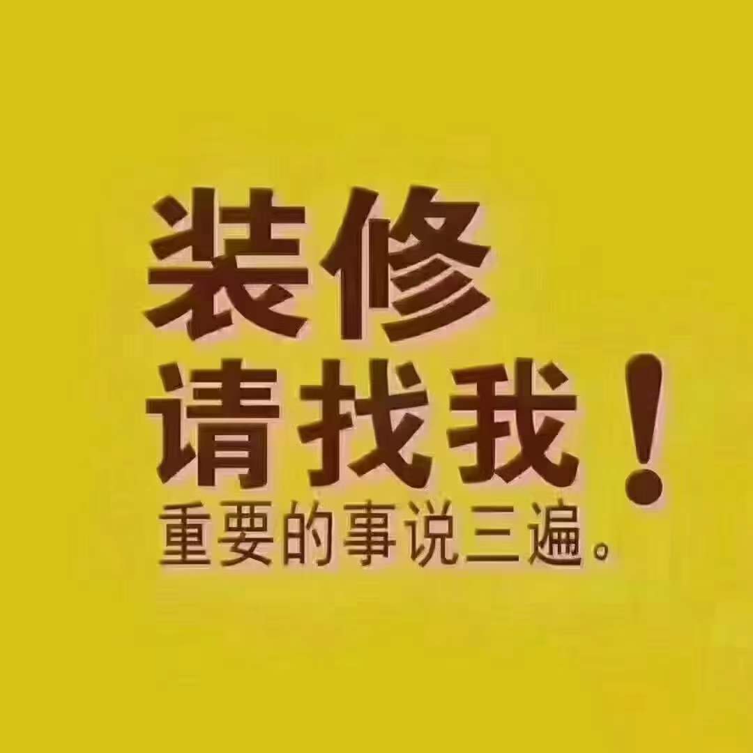 口碑就是生命，质量就是保证， 品质源于人