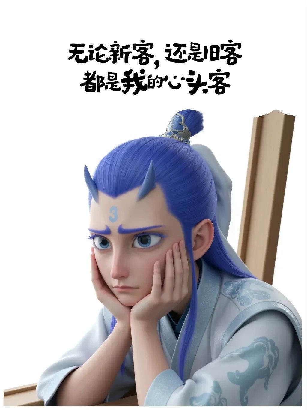每次老客户转介‮时绍‬特别感动， 原来真