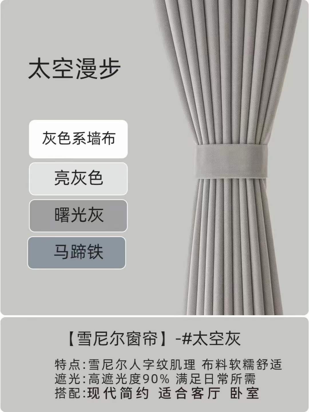 今日分享： ‮搭百‬窗帘配色参考 需要的 配图1