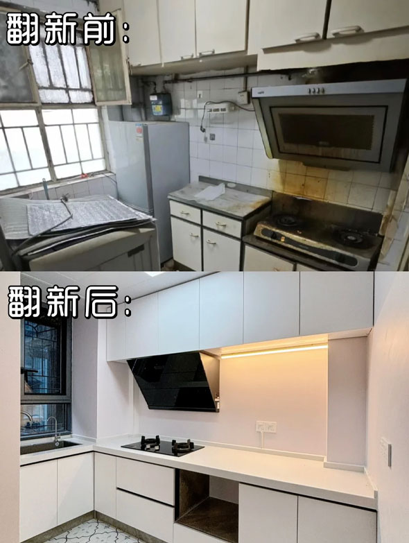 厨房旧了不用忍， 翻新就是性价比最高的升