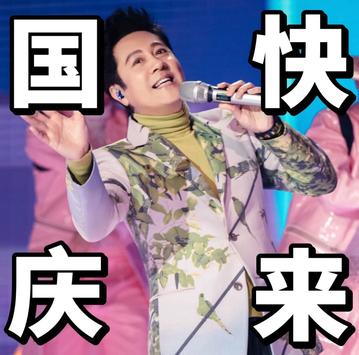 这几天是不是都在：等放假 已经迫不及待想