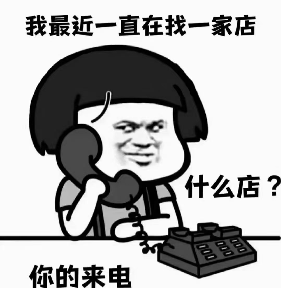 想和太阳肩并肩， 默契一点不沾边。 一喊